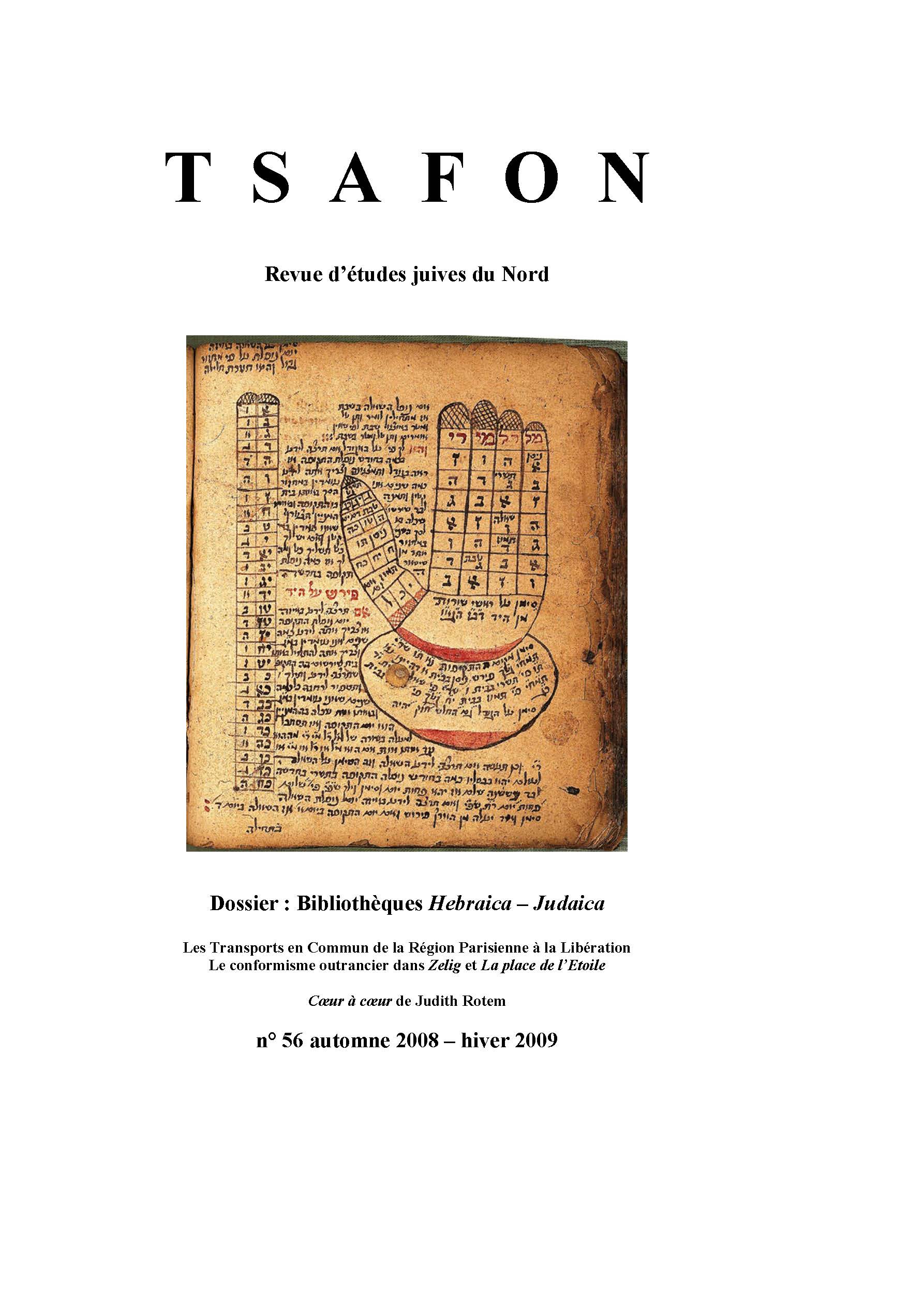 N° 56. Bibliothèques Hebraica – Judaica