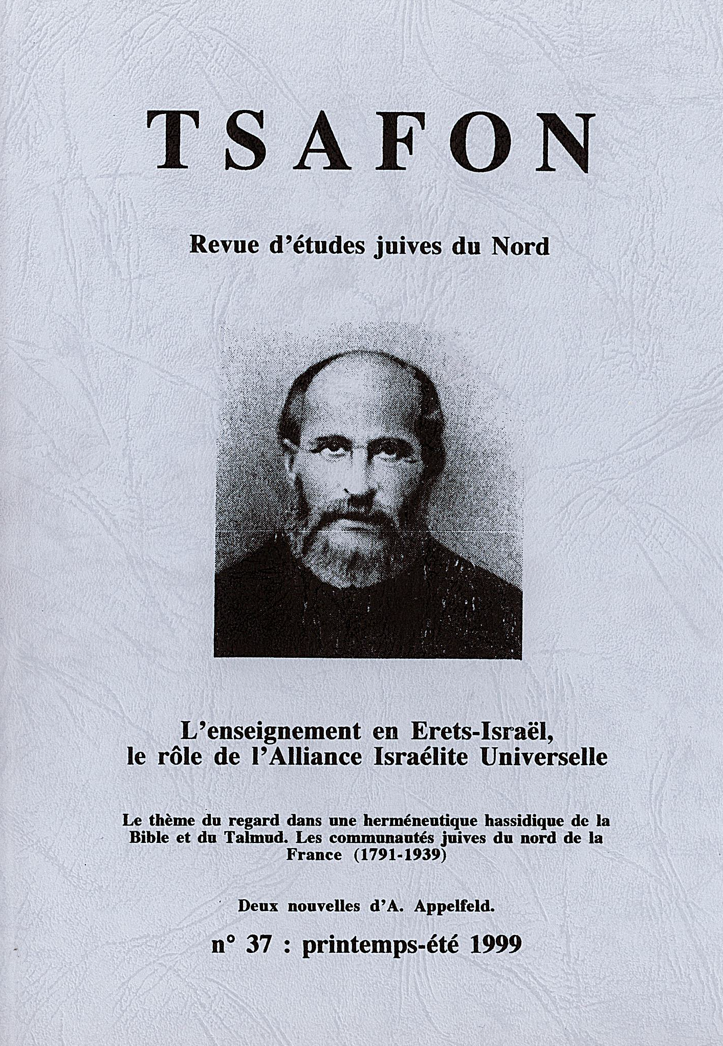 N° 37. L’enseignement en Erets-Israël, le rôle de l’Alliance israélite universelle N° 37. L’enseignement en Erets-Israël, le rôle de l’Alliance israélite universelle